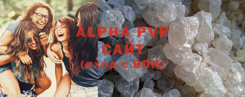 Alfa_PVP кристаллы  Вязники 