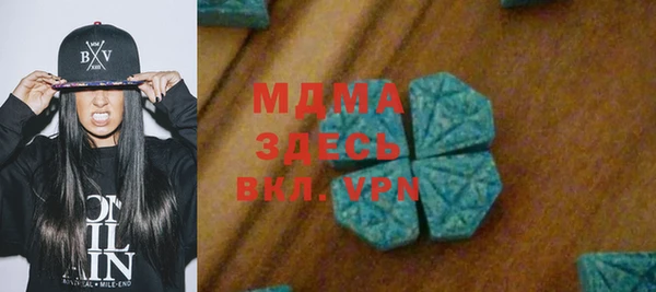 мдма Белоозёрский